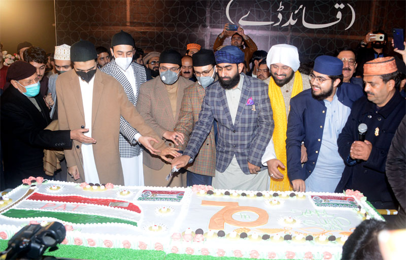 Prayer ceremony held to mark the 70th birthday of Dr Muhammad Tahir-ul-Qadri