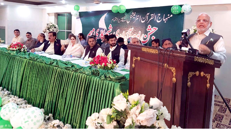 MQI holds seminar on the need for forestation & tree plantation