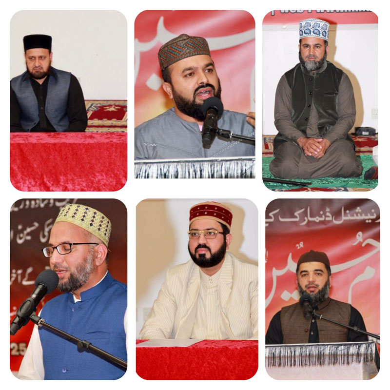 Shahadat Imam e Hussain Conference by MQI Denmark