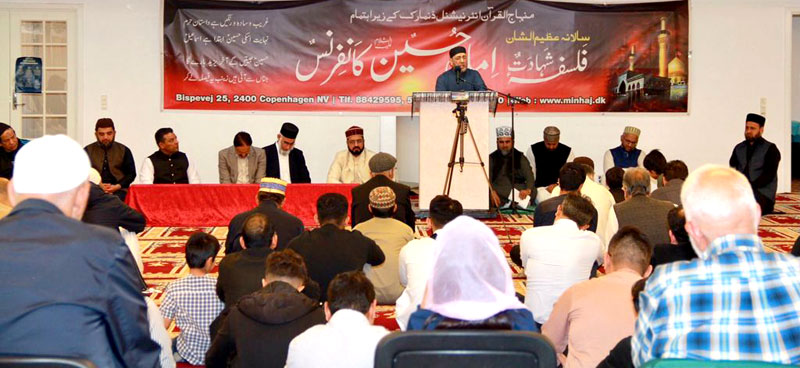 Shahadat Imam e Hussain Conference by MQI Denmark