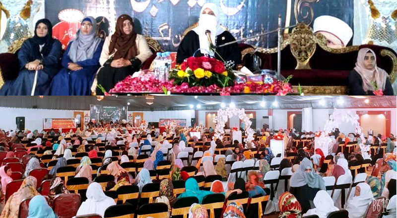 Sira al-Nabi Conference in Sheikhupura by MWL