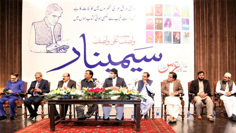 Dr Hussain Qadri addresses Wasif Ali Wasif Seminar
