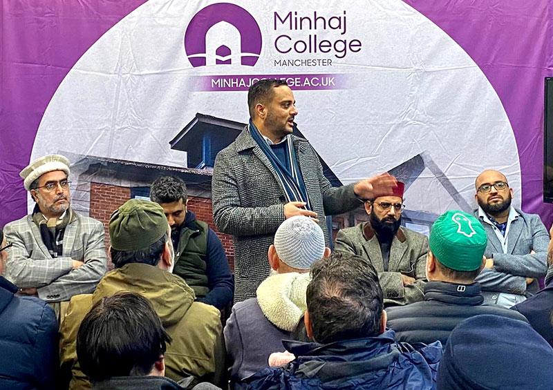 MQI UK announces the opening up of SeekersHub