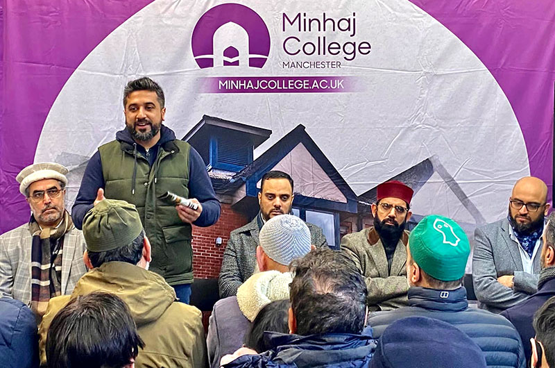 MQI UK announces the opening up of SeekersHub