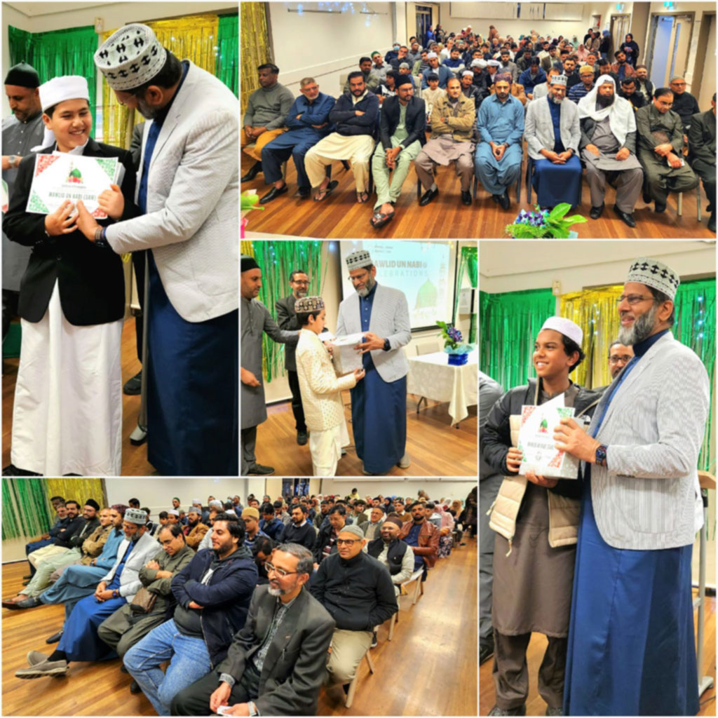 Annual Mawlid Conference 2022 at Auburn Community Centre Sydney Australia