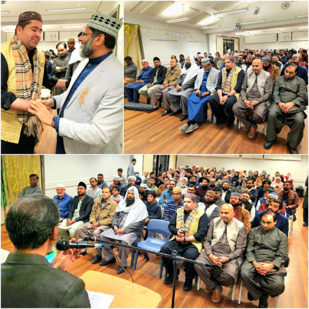 Annual Mawlid Conference 2022 at Auburn Community Centre Sydney Australia