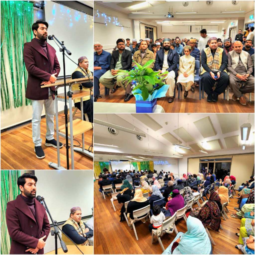 Annual Mawlid Conference 2022 at Auburn Community Centre Sydney Australia