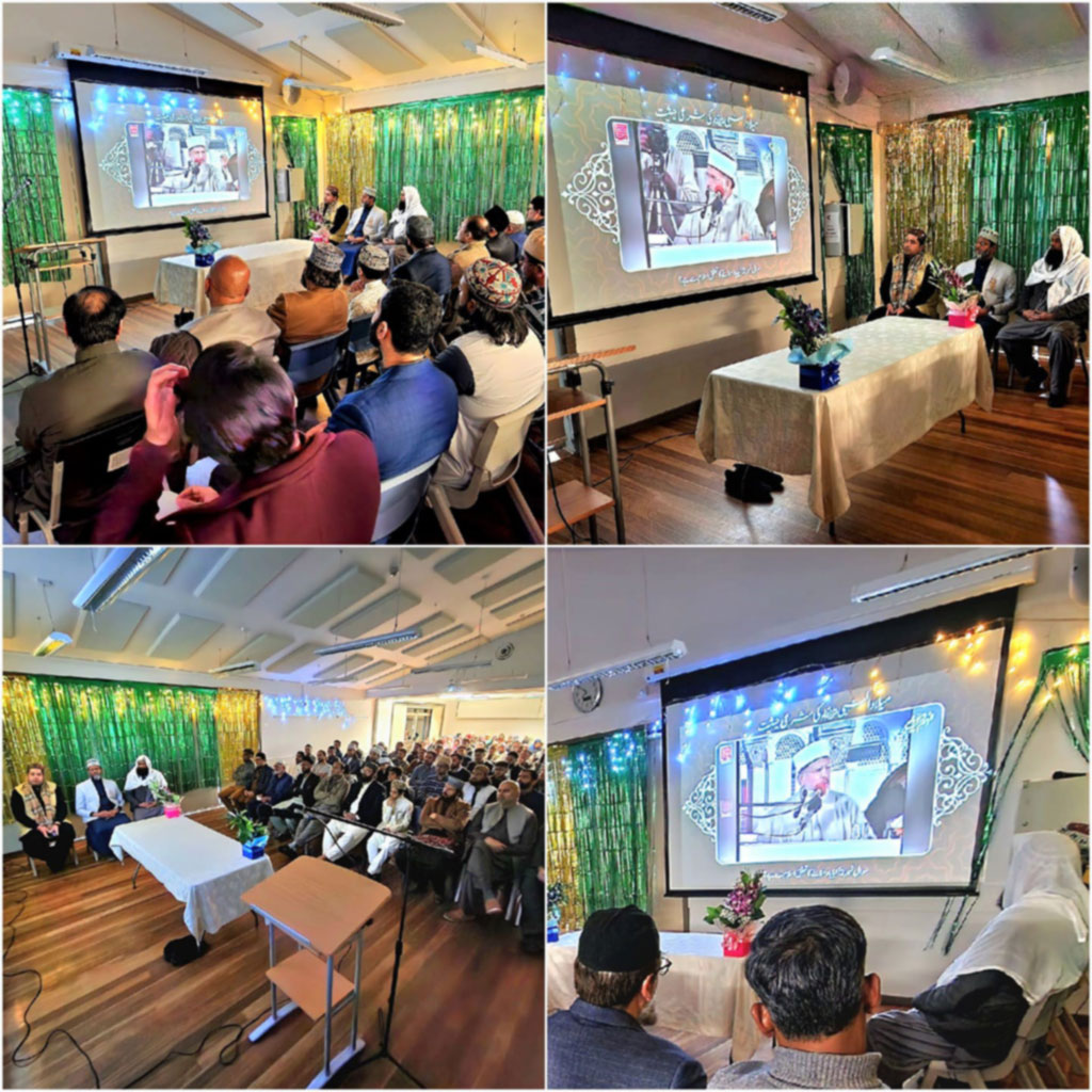 Annual Mawlid Conference 2022 at Auburn Community Centre Sydney Australia