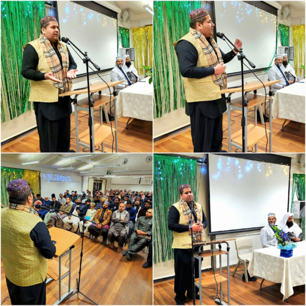 Annual Mawlid Conference 2022 at Auburn Community Centre Sydney Australia