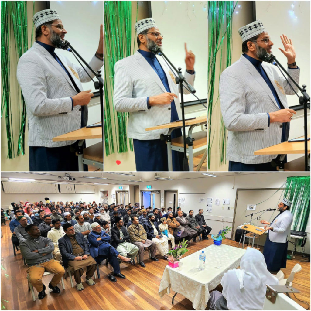 Annual Mawlid Conference 2022 at Auburn Community Centre Sydney Australia