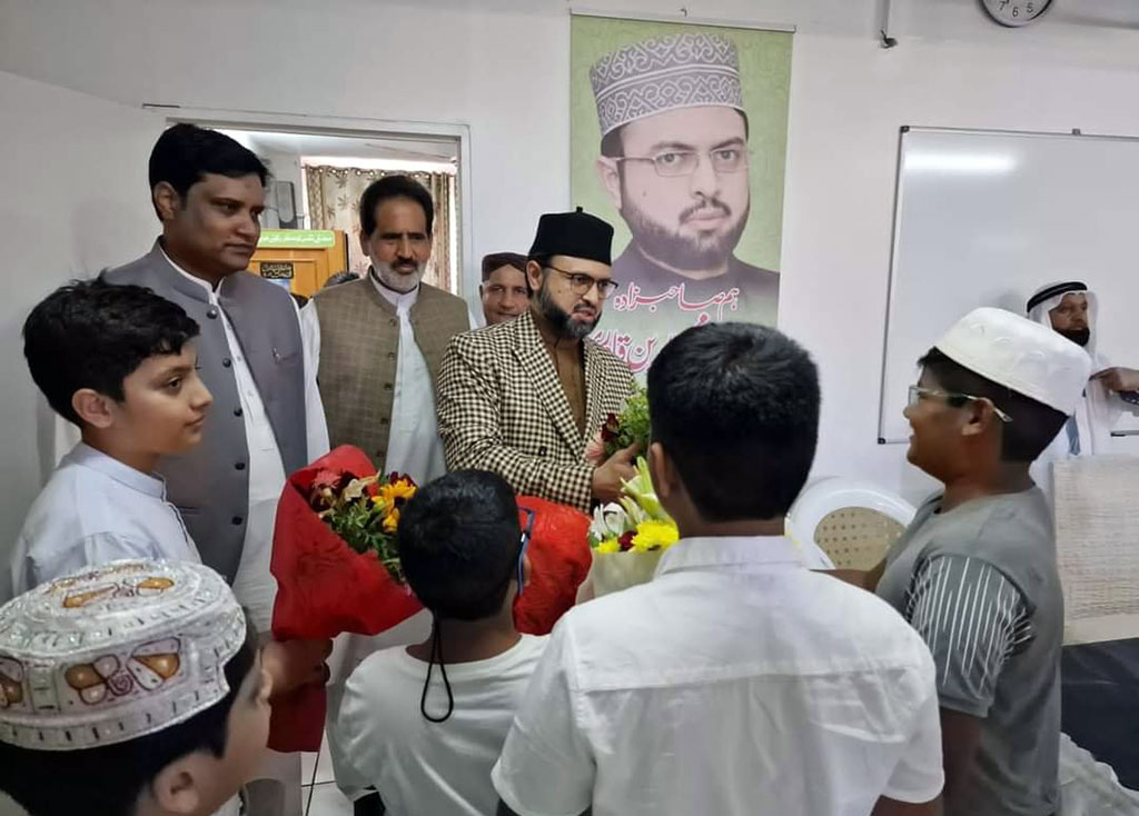 Dr Hassan Mohi-ud-Din Qadri visits Minhaj-ul-Quran School in Athens