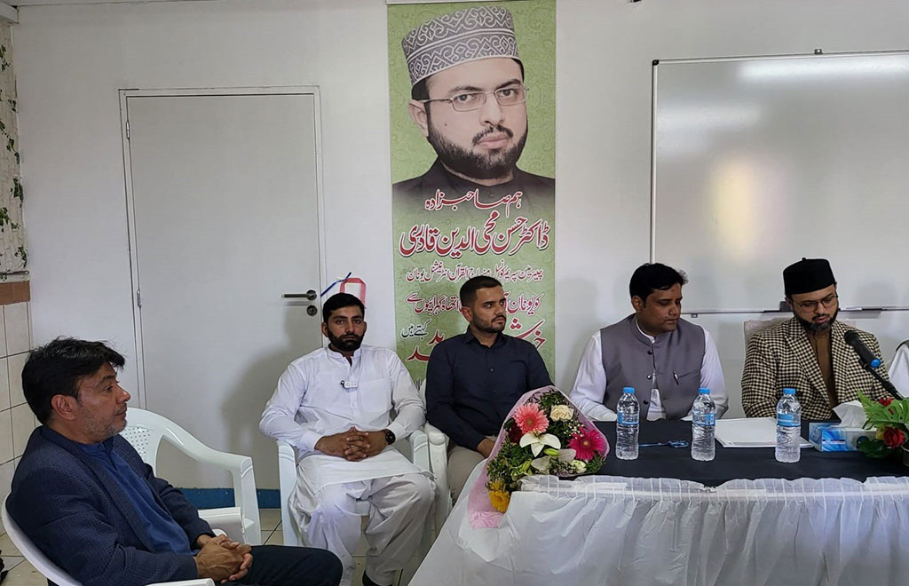 Dr Hassan Mohi-ud-Din Qadri visits Minhaj-ul-Quran School in Athens