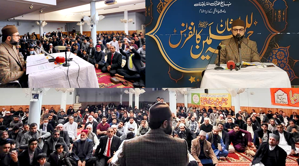 Dr Hassan Mohi-ud-Din Qadri addresses Rahmatun-lil-Alameen Conference in Brescia Italy