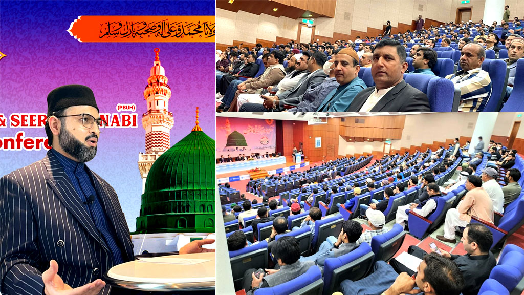 Dr Hassan Mohi-ud-Din Qadri addressed a Milad Conference in South Korea