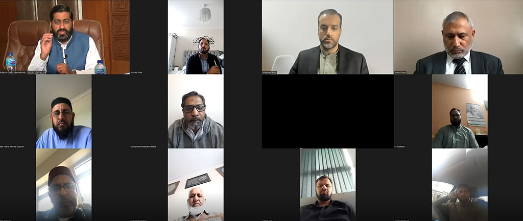 Dr Hussain Mohi-ud-Din Qadri addressing One Day Virtual Training Camp for MQI UK