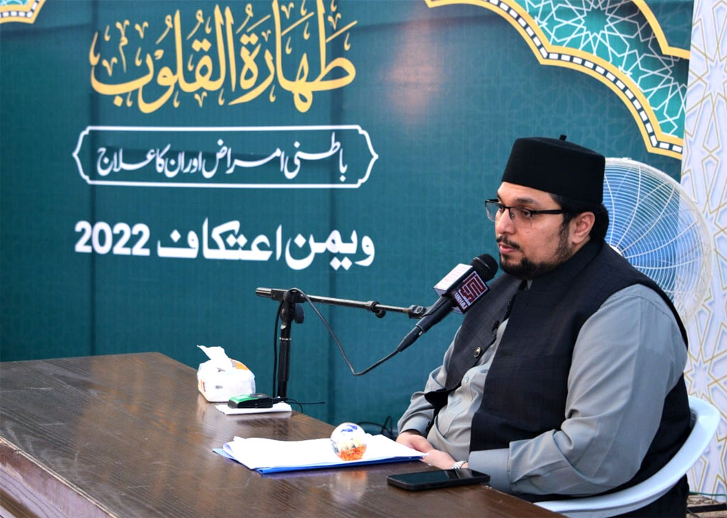 Dr Hussain Qadri addresses Mutakifeen in Minhaj ul Quran Itikaf City 2022