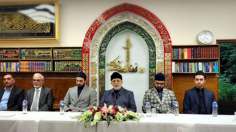 minhaj ul quran uk