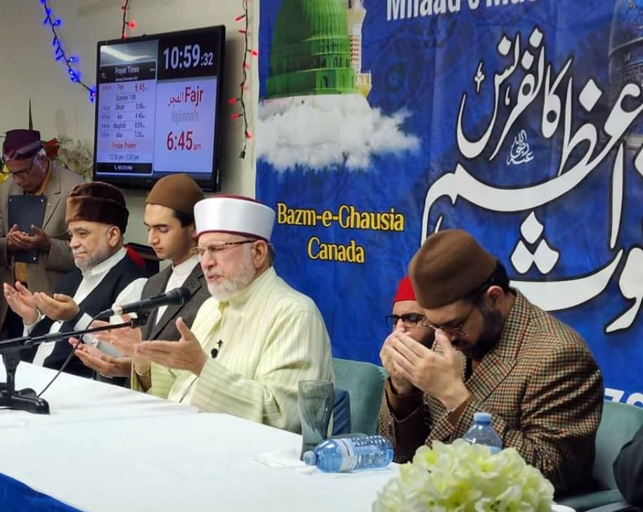 Dr Tahir ul Qadri addressing Mahfil e 11veen sharif in Canada