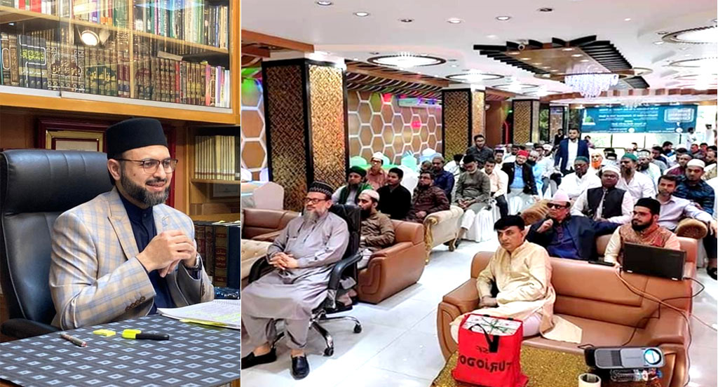 Books of Shaykh-ul-Islam Dr Muhammad Tahir ul Qadri launched in Bangladesh