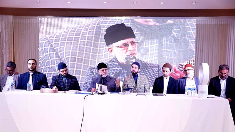 منہاج القرآن یوکے