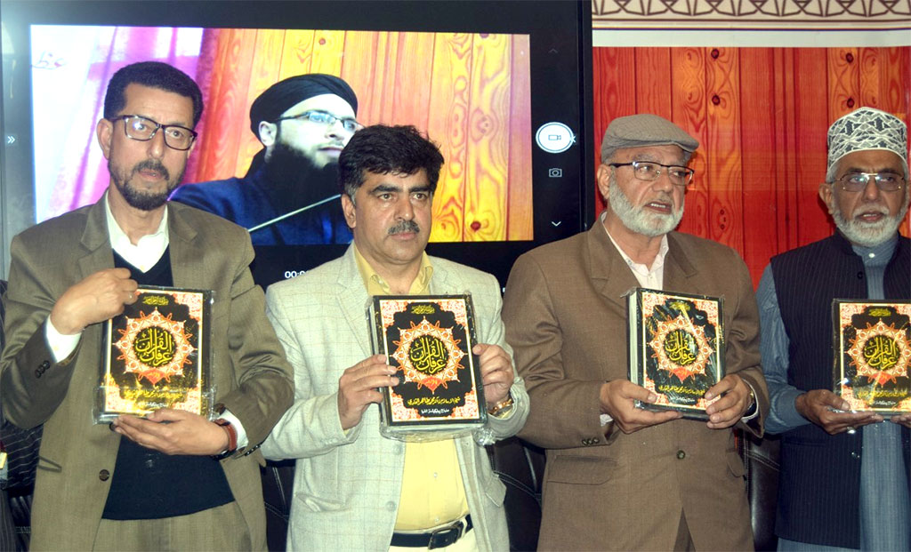 Irfan-ul-Quran Kashmiri language launched in Kashmir