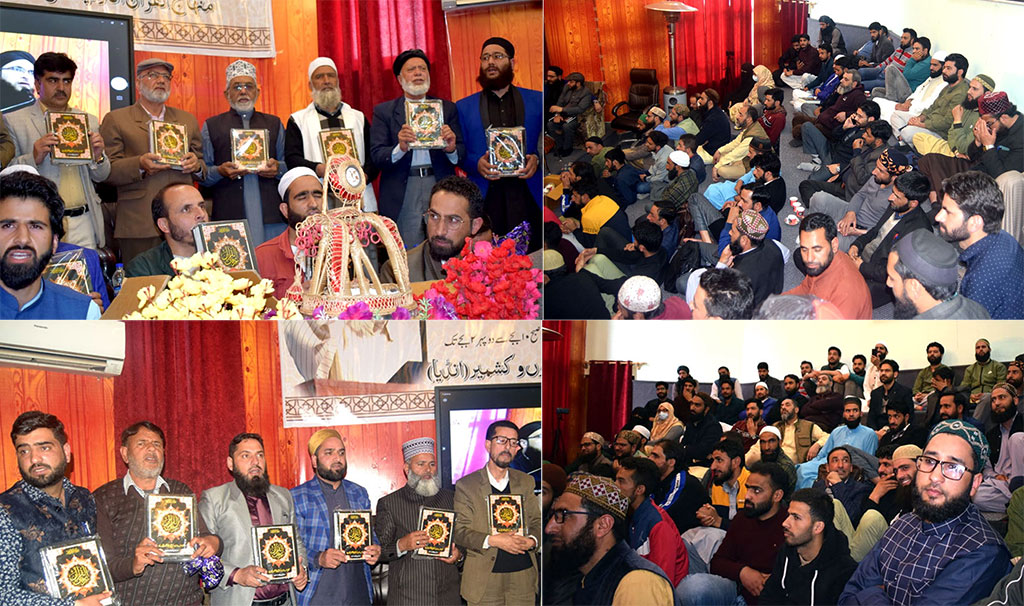 Irfan-ul-Quran Kashmiri language launched in Kashmir