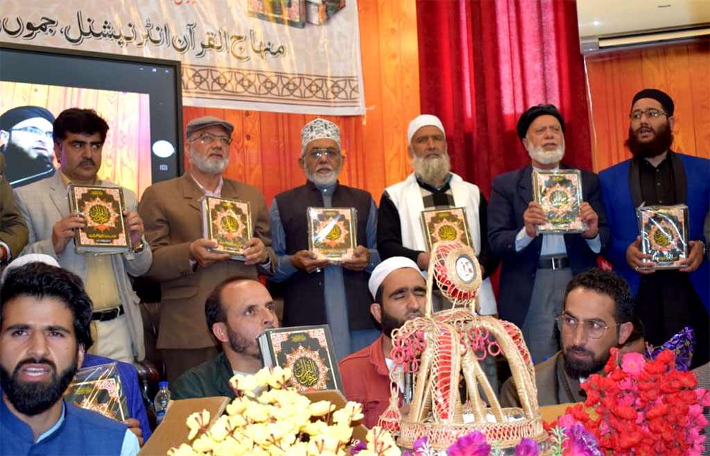 Irfan-ul-Quran Kashmiri language launched in Kashmir