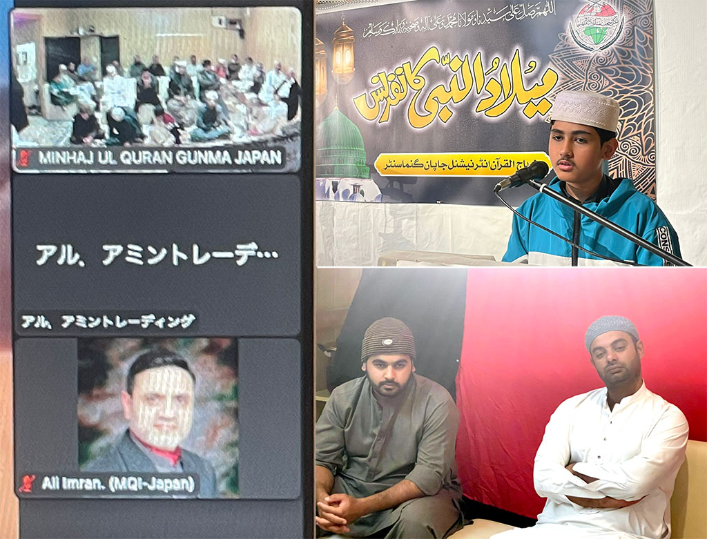 Milad Conference in Japan