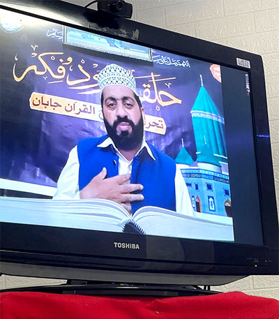 minhaj ul quran