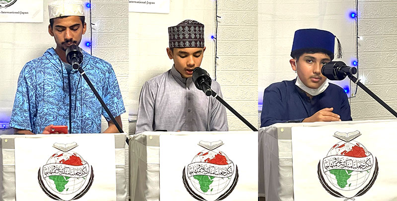 minhaj ul quran