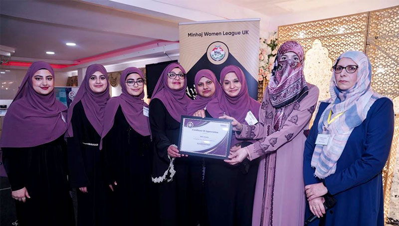 minhaj women league uk