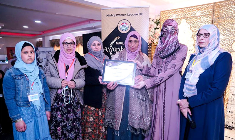minhaj women league uk