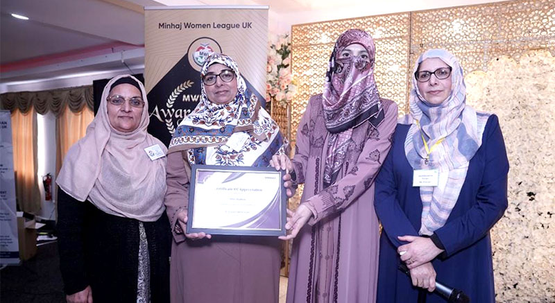 minhaj women league uk