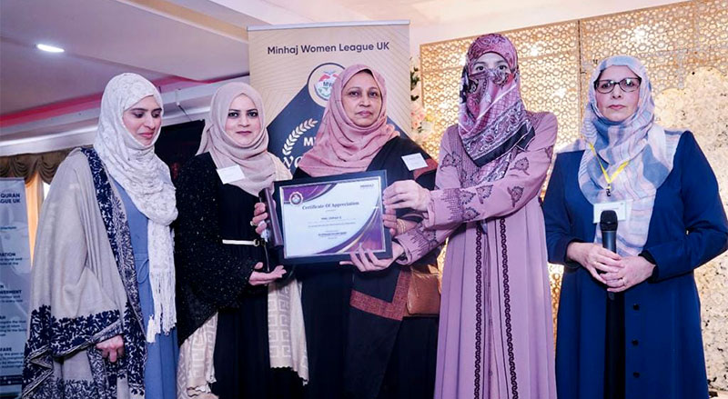 minhaj women league uk