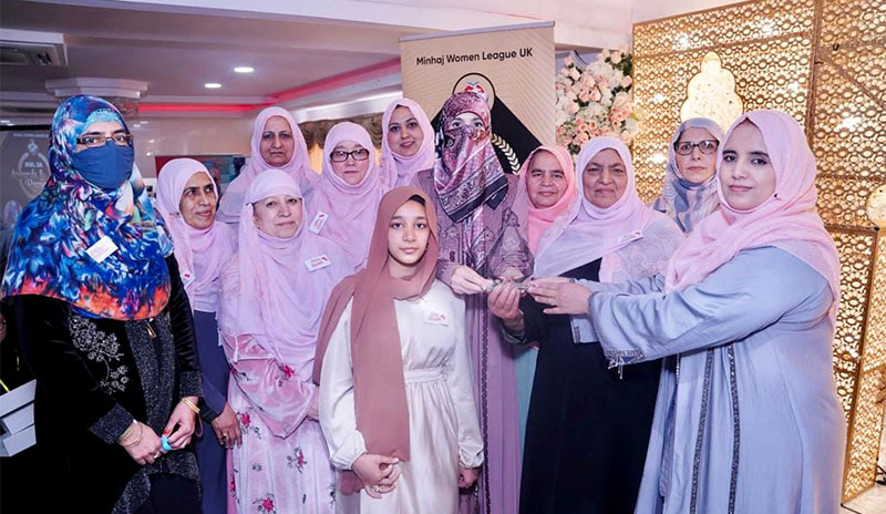 minhaj women league uk