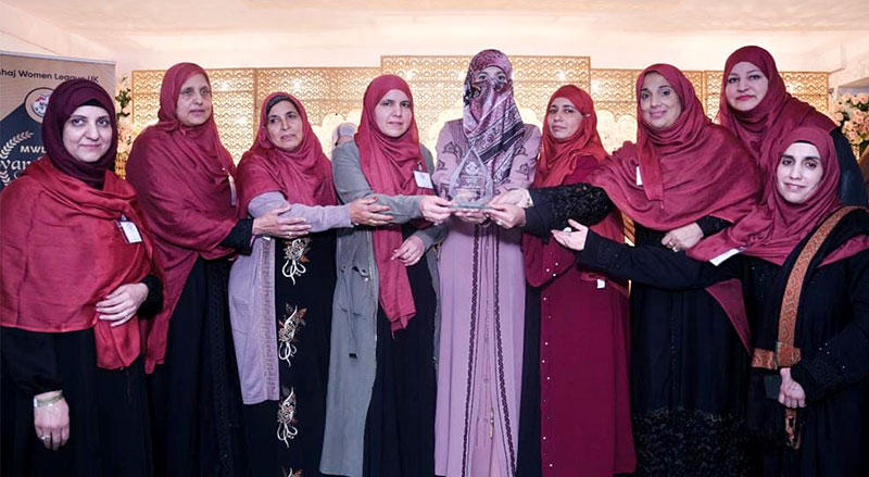 minhaj women league uk