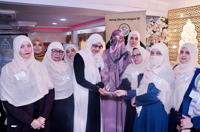 minhaj women league uk