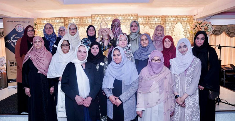 minhaj women league uk