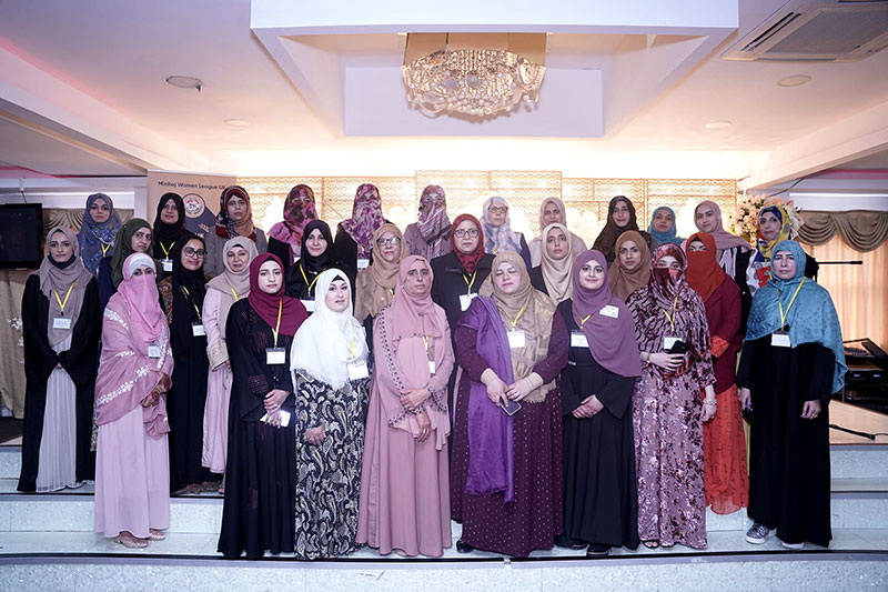 minhaj women league uk