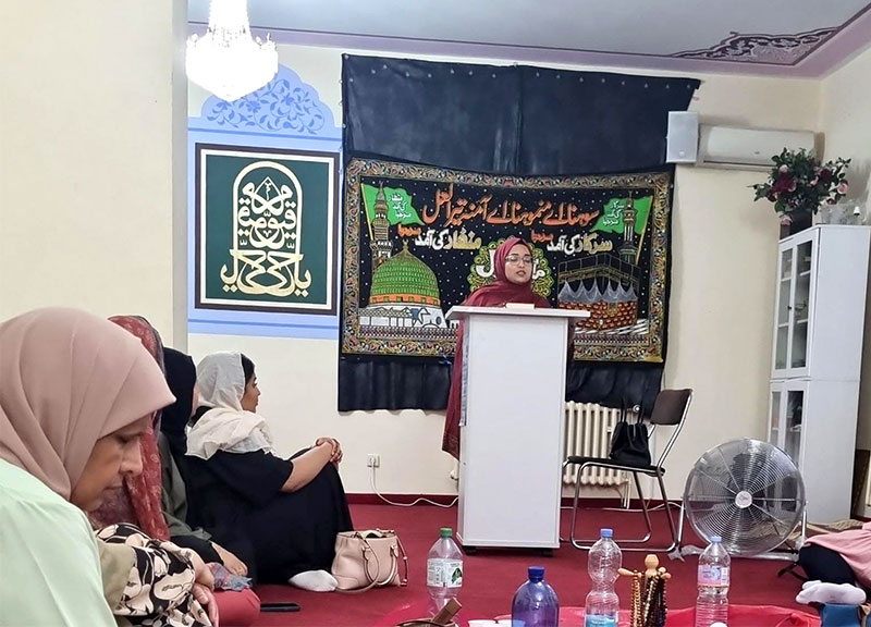 منہاج سسٹرز جرمنی