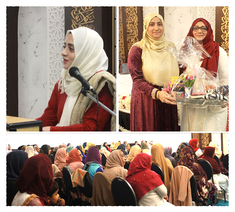 minhaj women league Netherlands