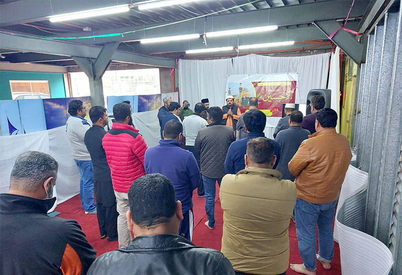 minhaj ul quran chile