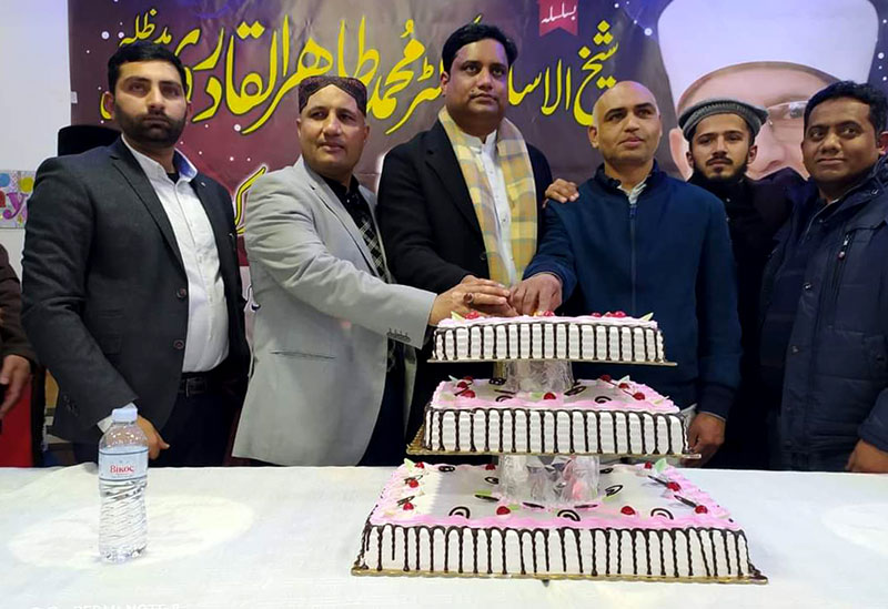 minhaj ul quran