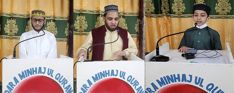 minhaj ul quran