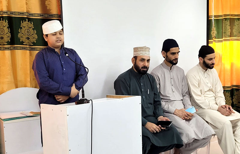 minhaj ul quran hongkong