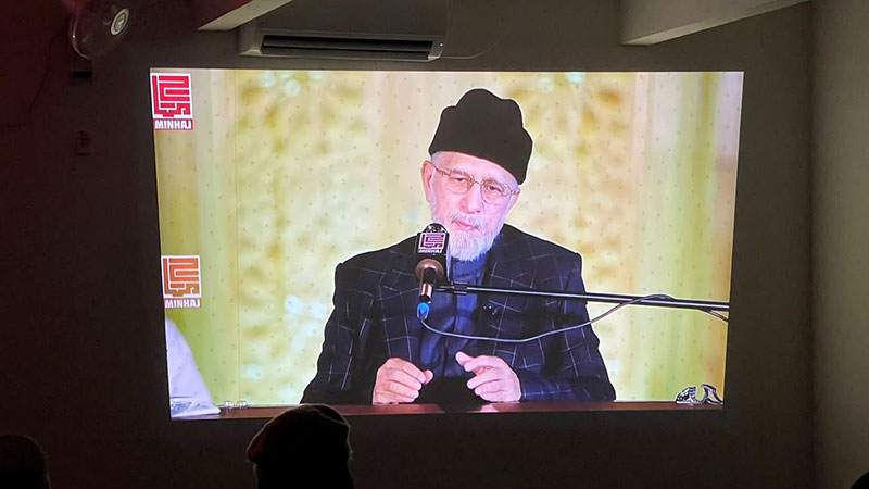 minhaj ul quran