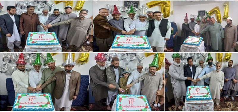 minhaj ul quran