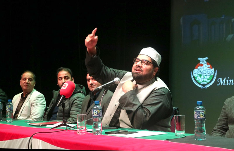 minhaj ul quran ireland