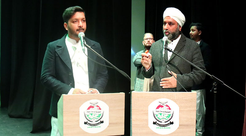 minhaj ul quran ireland