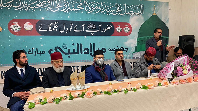 Dr Tahir ul Qadri birthday ceremony in France